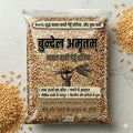 चावल काठी गेहूँ — Bundelkhand Local Heritage Wheat