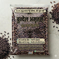 काला गेहूँ — Black Wheat Superfood