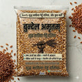 कठिया गेहूँ दलिया — GI Tagged Specialty Daliya