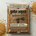 नीलाम्बरी गेहूँ — Rare Blue Pigmented Wheat